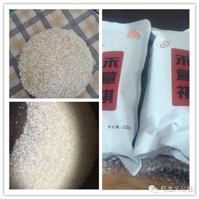 五常大米好坏怎样知道,五常大米哪个好吃评测