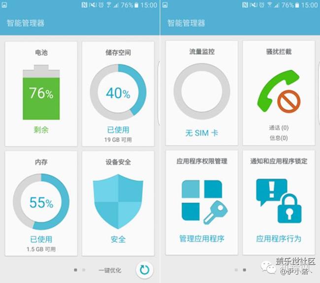 怎一个爽字了得作文600字,怎一个爽字了得是什么意思