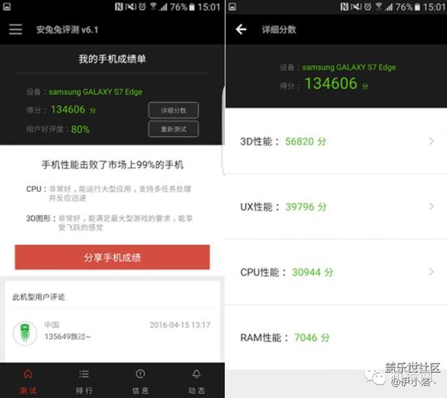 怎一个爽字了得作文600字,怎一个爽字了得是什么意思