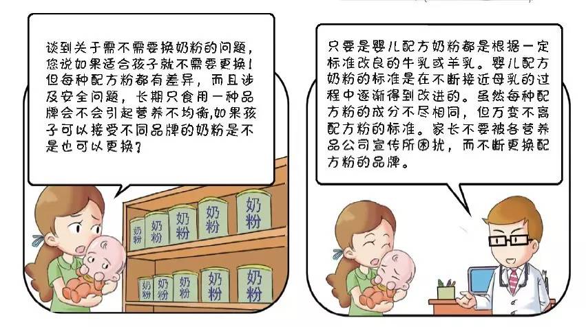 崔玉涛早产宝宝如何选择普通奶粉,崔玉涛解读奶粉喂养5大热点问题