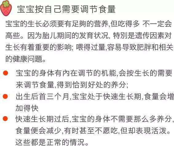 香港食物卫生署,香港七岁儿童早餐食谱