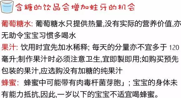 香港食物卫生署,香港七岁儿童早餐食谱