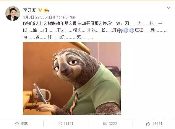 李开复的向死而生,李开复向死而生解读