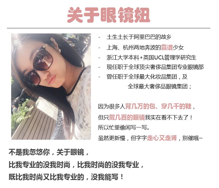 如果要推荐一副100年不会过时的百搭墨镜，我选这支雷朋~|Wayfarer专题