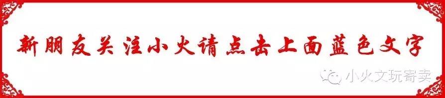 金刚与落地红,落地红对比金刚菩提