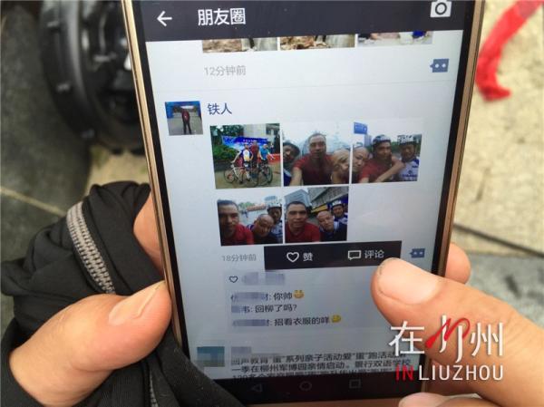 租一架公共自行车也可以赢大奖波！你还不来参加？