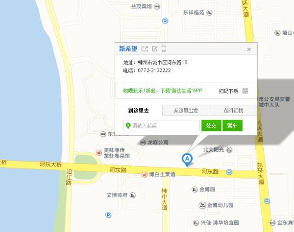 租一架公共自行车也可以赢大奖波！你还不来参加？