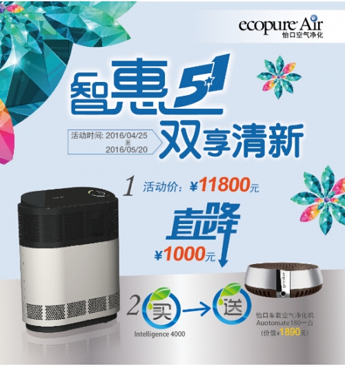 怡口净水器400g价格,怡口净水器爆款钜惠