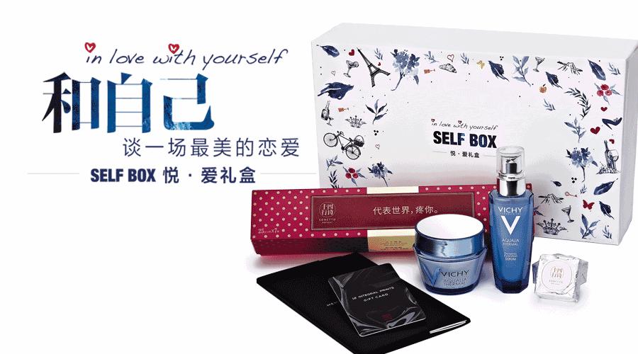 美容美发助力新人,美容帮