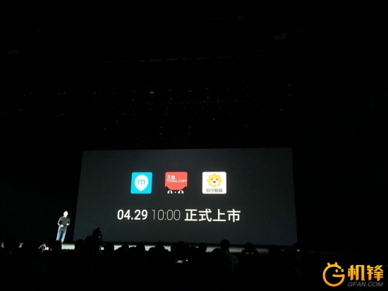 魅蓝3发布会视频,魅蓝3参数配置详情