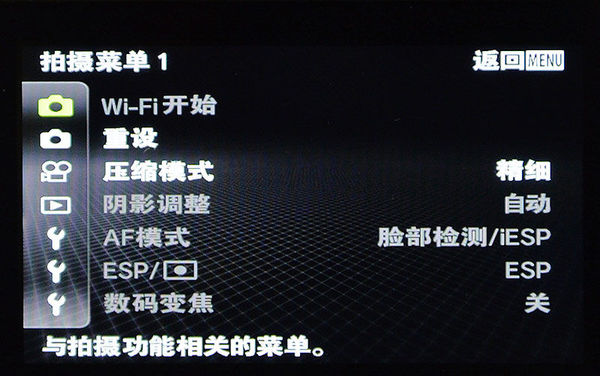 奥林巴斯tg-7运动相机怎样,奥林巴斯tg850拍照