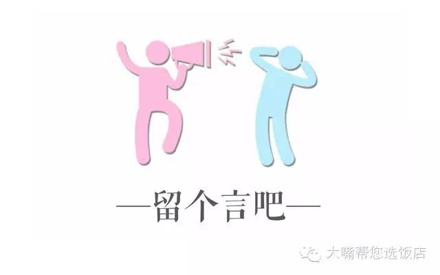 吃遍大连┃春眠不觉晓,烧烤太美好。当滋滋作响的烤串与嘴巴相遇,还等什么撸起来吧!