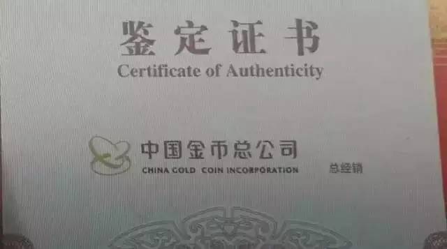 金银币如何鉴别真假,金银币反假