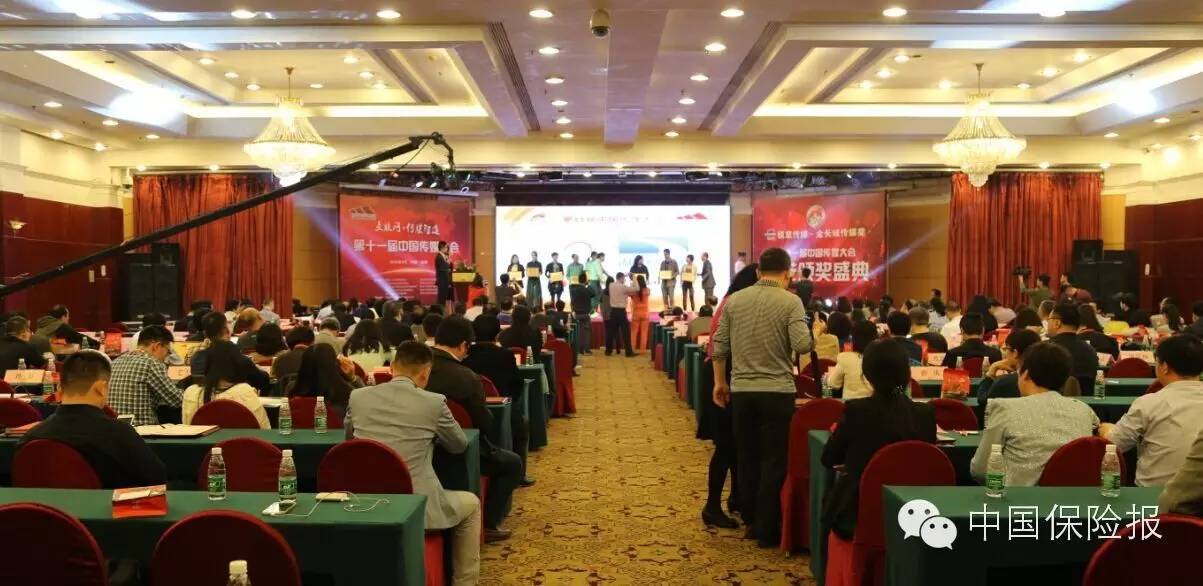 关注《中国保险报》再次获评“中国十大行业报”