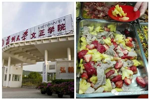 据说90%的人看完想辞职!苏州那些“别人公司的食堂”逆天了