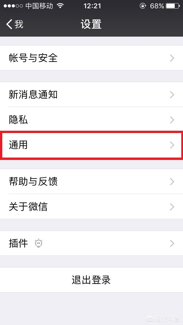 如何大批量的删除朋友圈信息,如何删除自己发在朋友圈信息