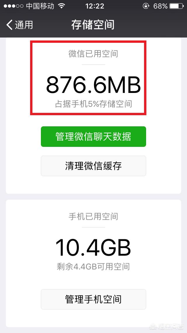 如何大批量的删除朋友圈信息,如何删除自己发在朋友圈信息
