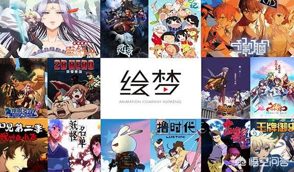 如今的国内动漫制作水平如何？究竟值不值得学习？为您深度解读！