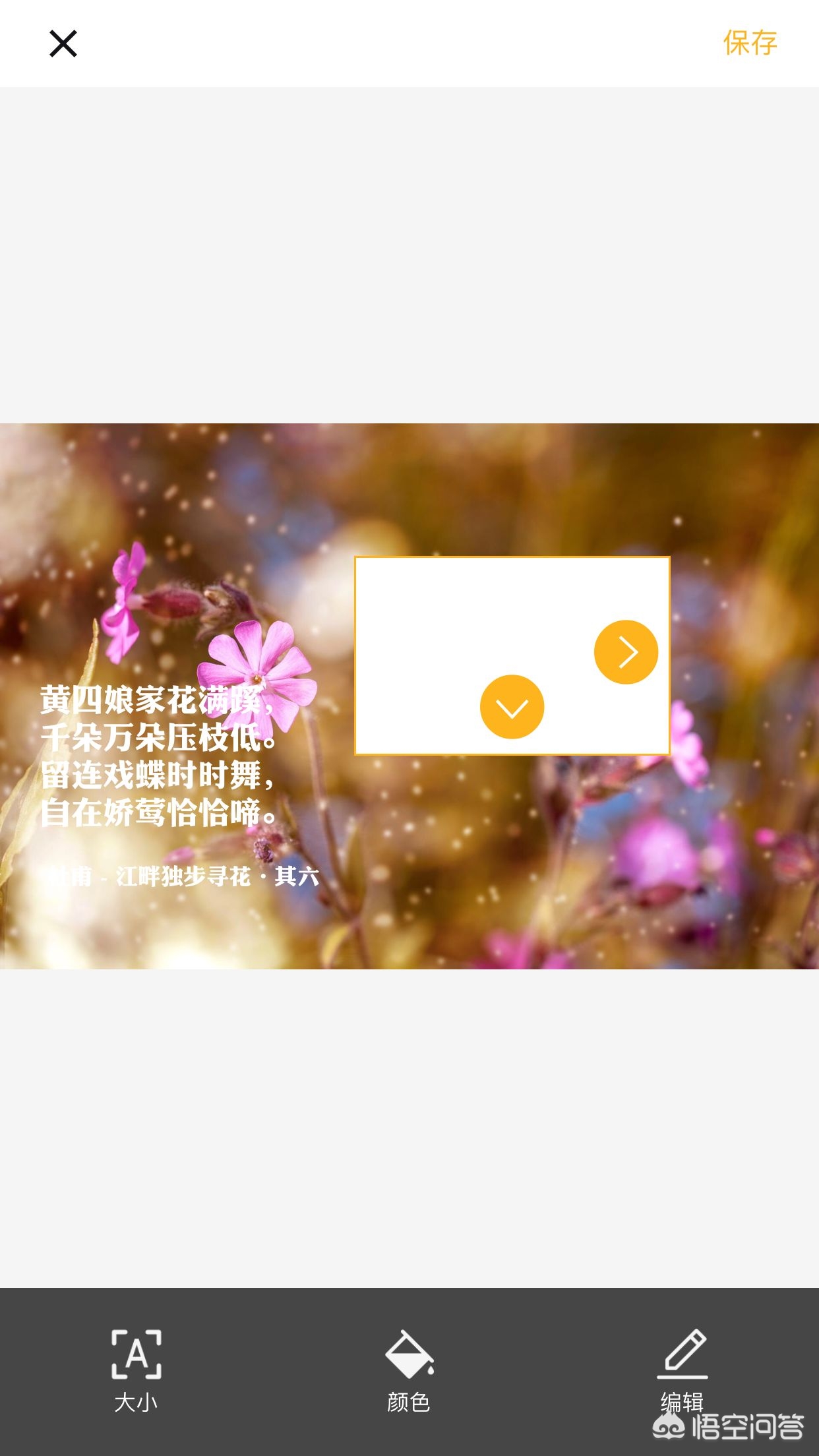 给照片加图框的app,安卓手机怎么给照片加边框