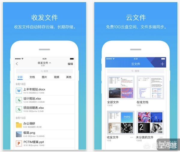 腾讯qq为什么不能直接升级到tim,腾讯qq和tim的区别