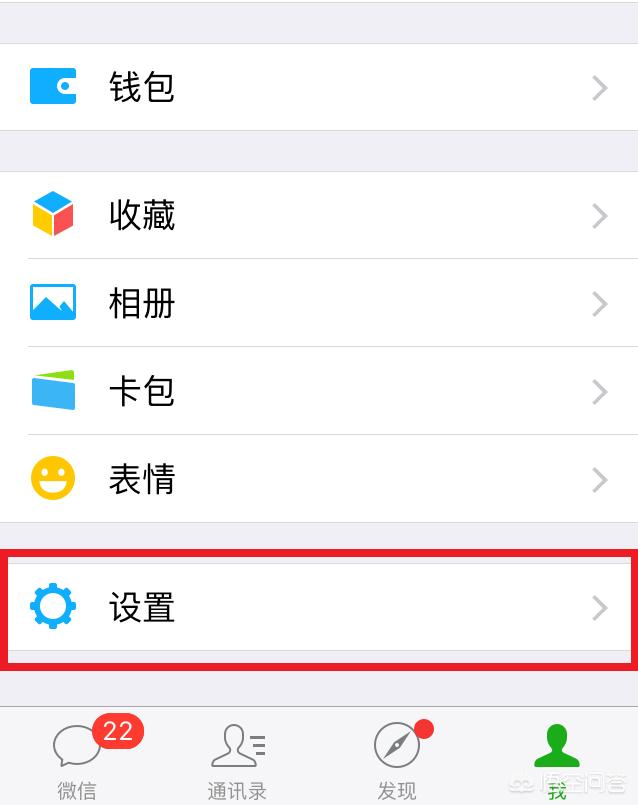 如何大批量的删除朋友圈信息,如何删除自己发在朋友圈信息