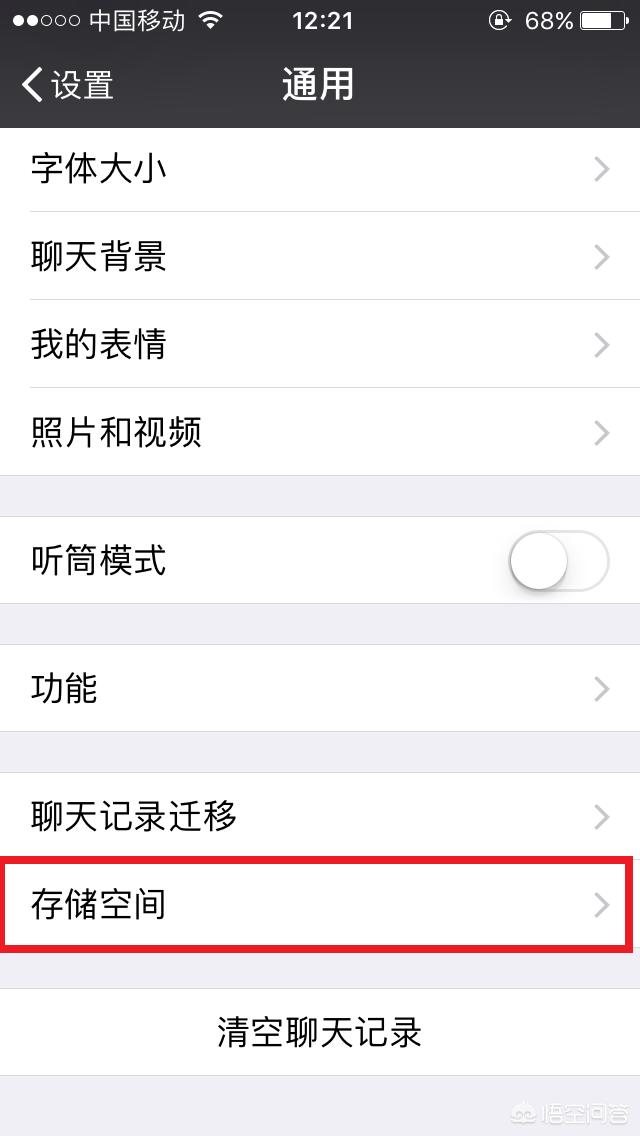 如何大批量的删除朋友圈信息,如何删除自己发在朋友圈信息
