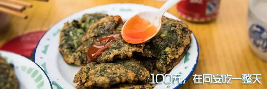 金酸菜奖|一周美食吐槽集锦4.4-4.17