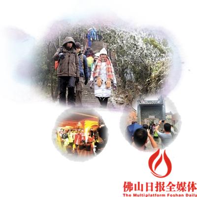 高明旅游区推荐,高明市国家级旅游区