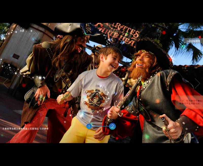 迪士尼上海开园,上海迪士尼开园时间表