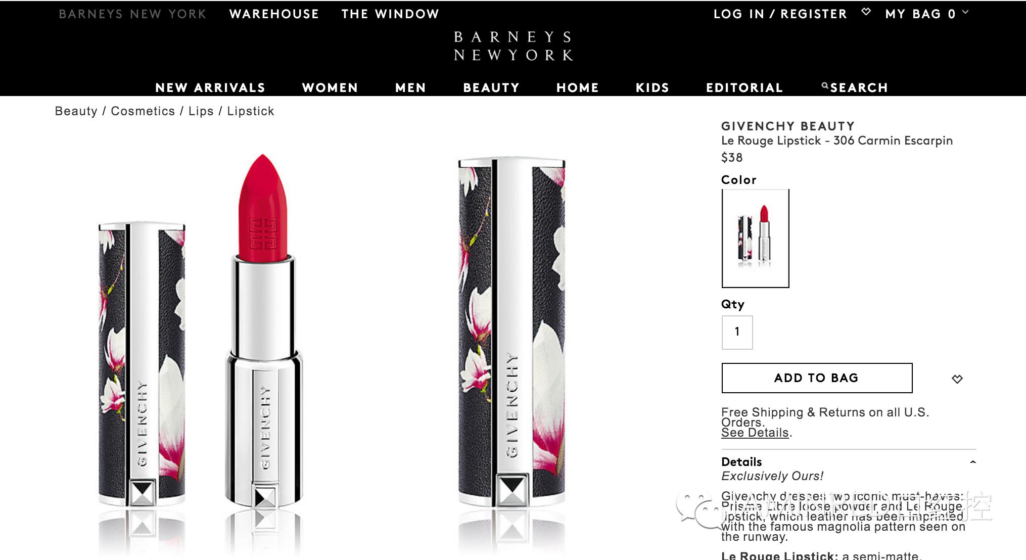 新品播报Givenchy/纪梵希2016高定彩妆—玉兰花限量版