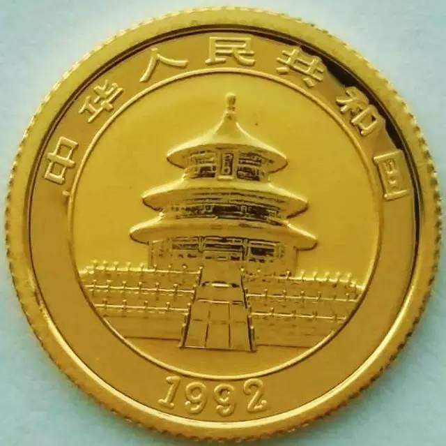 金银币如何鉴别真假,金银币反假