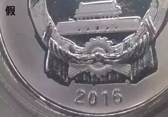 金银币如何鉴别真假,金银币反假