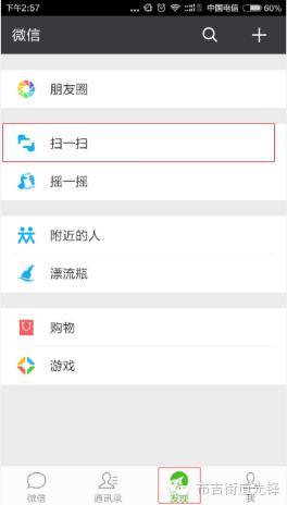 “扫一扫”也能缴国税微信缴税覆盖所有税种(附缴纳指南)