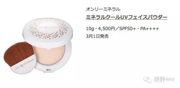 COSMOI最新2016热推美白防晒TOP10