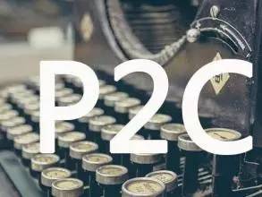 c2c结构和p2p结构有什么区别,p2p和b2c有什么区别