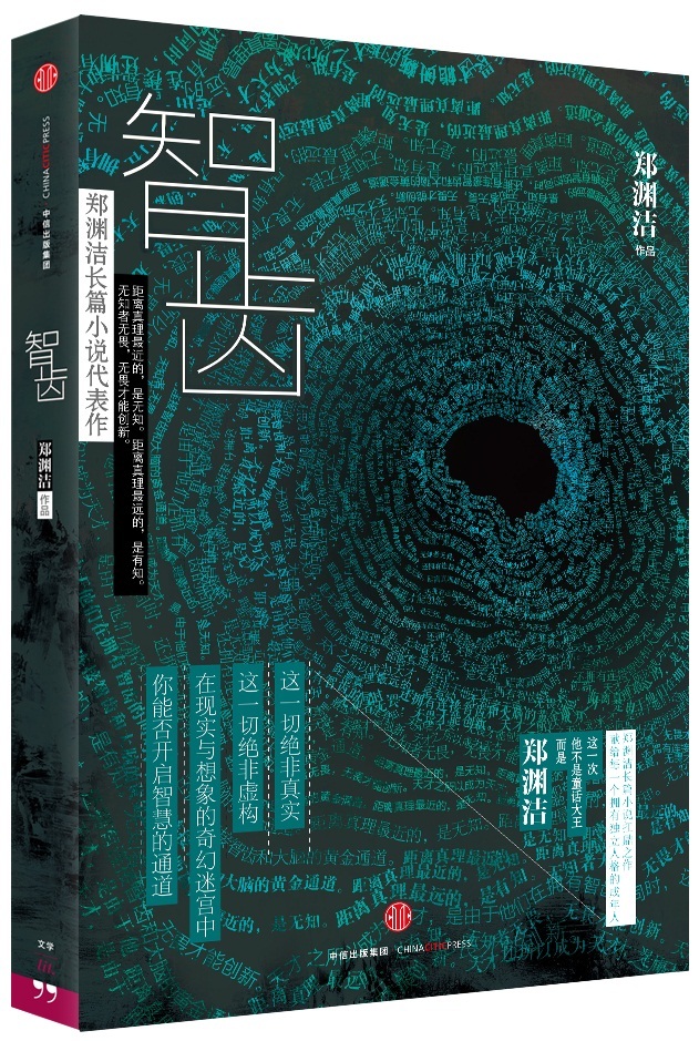 春困？让这19本好书把你叫醒！|4月荐书书单