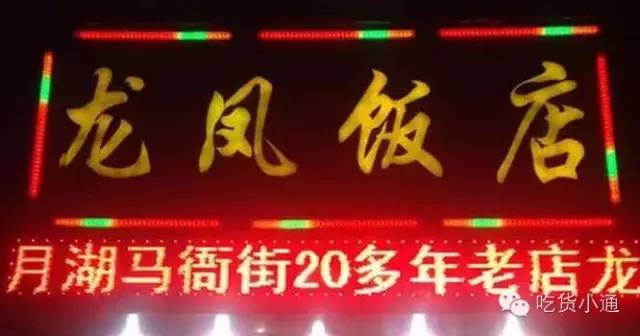 宁波美食夜排档,宁波夜宵好去处