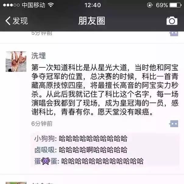 一周趣事片段,一周的趣事