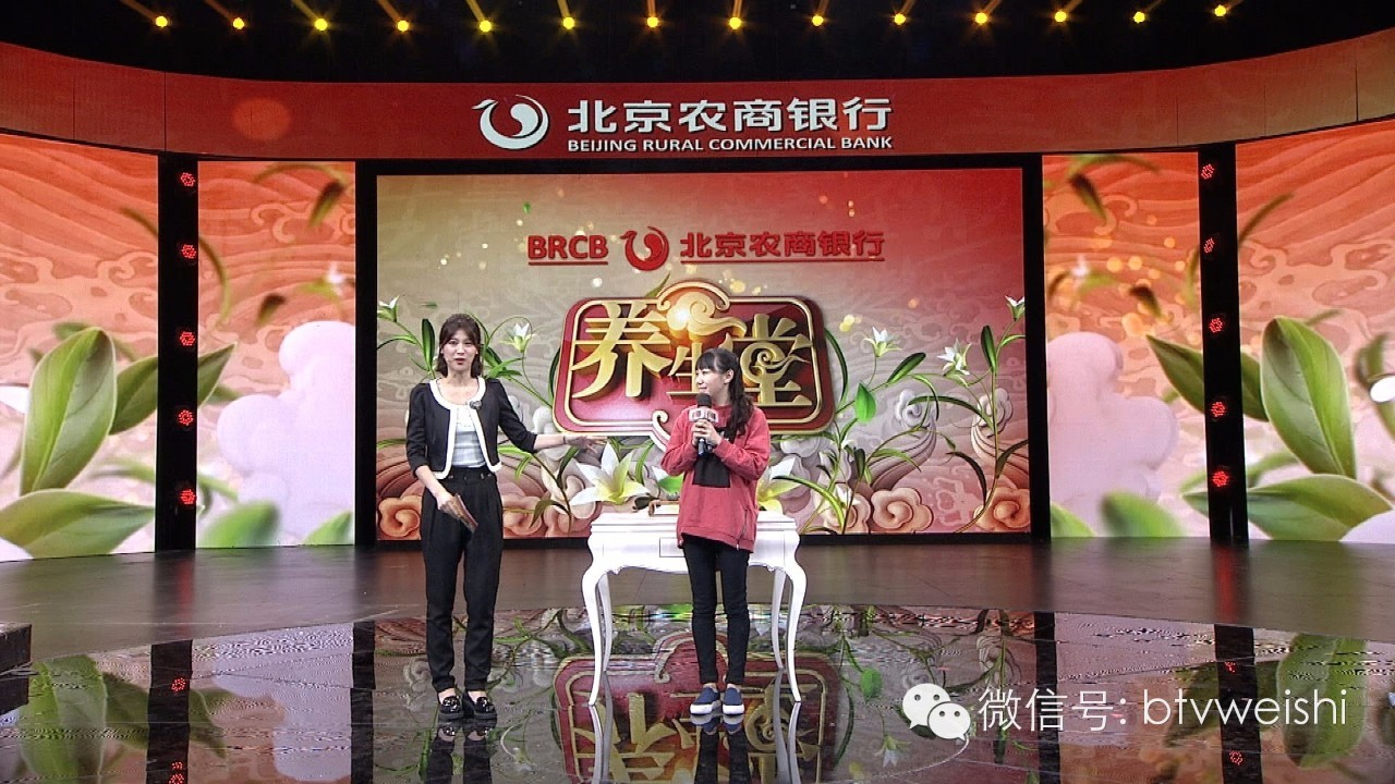 养生堂今日视频直播,养生堂今天的直播回放