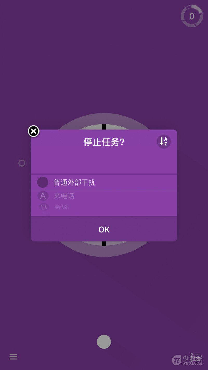 一周App派评：「记录打断」番茄钟FlatTomato、纸上人生「我」、AR纹身inkHunter、个性化健身「凌健身」