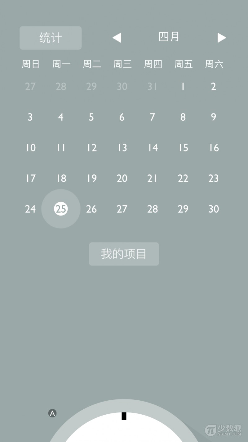 一周App派评：「记录打断」番茄钟FlatTomato、纸上人生「我」、AR纹身inkHunter、个性化健身「凌健身」