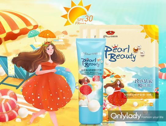 最惜杜鹃珍珠白，防晒修护亦可攀