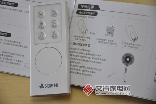 艾美特一级能效风扇,艾美特fs40101r变频风扇