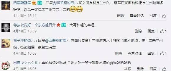 中国第一兰州牛肉面,兰州牛肉面年营业额达600亿元