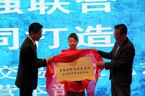 首届中国电商高峰论坛在济举办,2016跨境电商高峰论坛