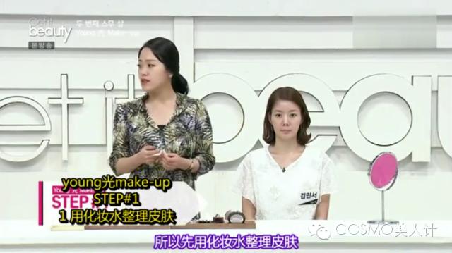 拿鸡腿练习双眼皮,拿鸡腿练双眼皮