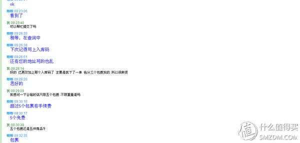 jpgoodbuy怎么样,jpgoodbuy转运使用教程