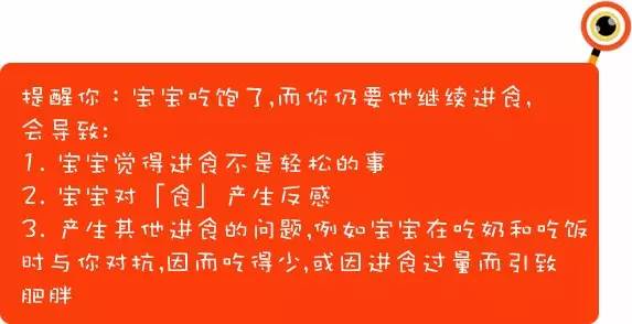 香港食物卫生署,香港七岁儿童早餐食谱