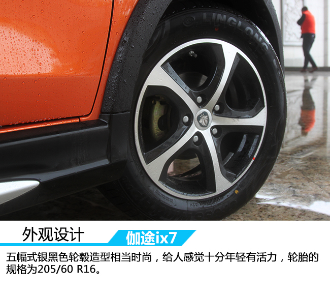 原创试驾智能化的7座MPV车讯网试驾福田伽途ix7