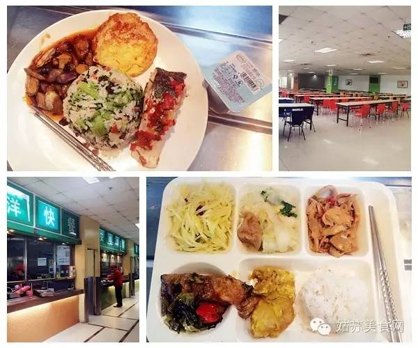 据说90%的人看完想辞职!苏州那些“别人公司的食堂”逆天了